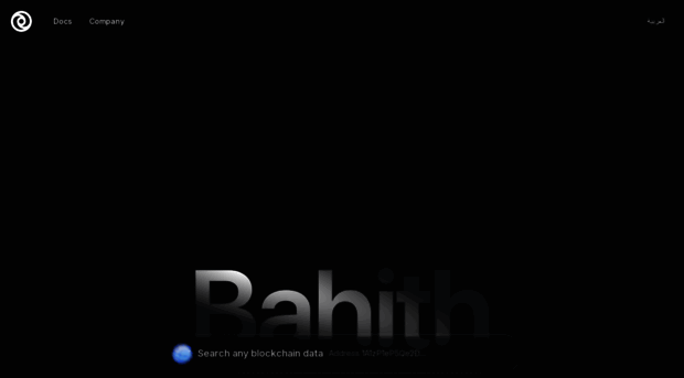 bahith.io