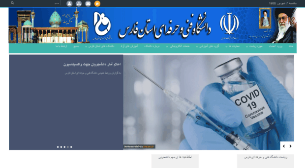 Websites neighbouring P karaj.tvu.ac.ir