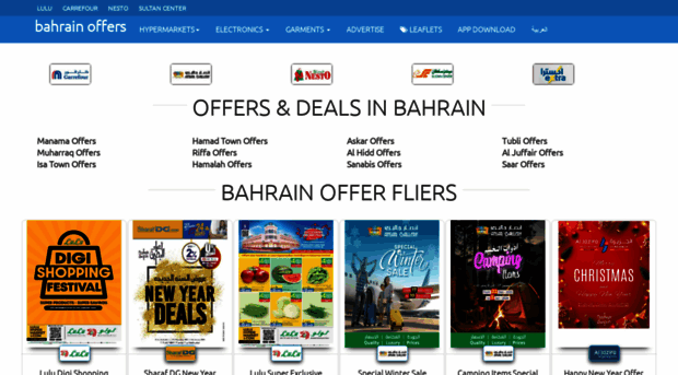 bahrain.offersinme.com