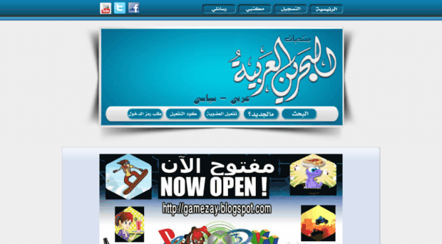 bahrainarabia.net