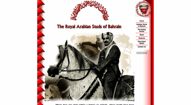 bahrainroyalstud.com