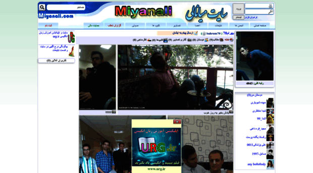 bahram70.miyanali.com