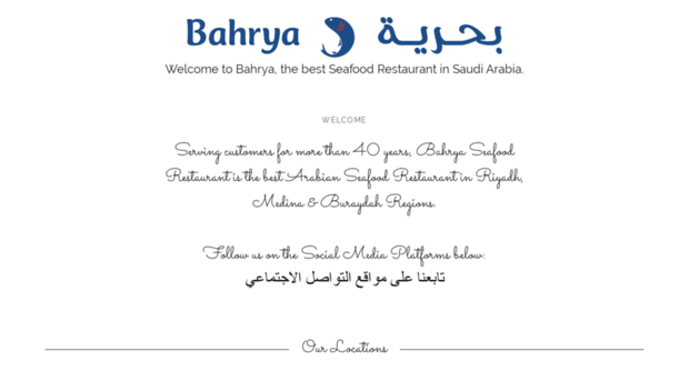 bahrya.com