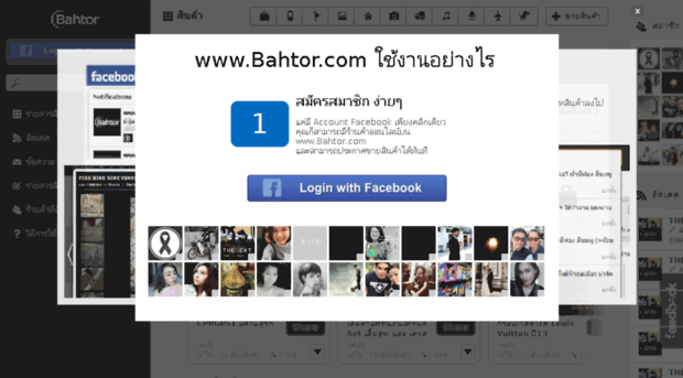 bahtor.com