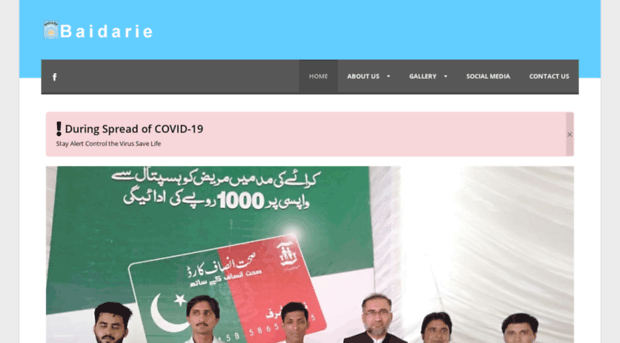 baidarie.org.pk