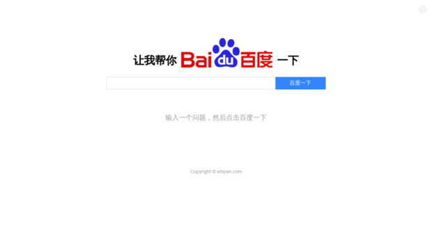 baidu.88559995.com