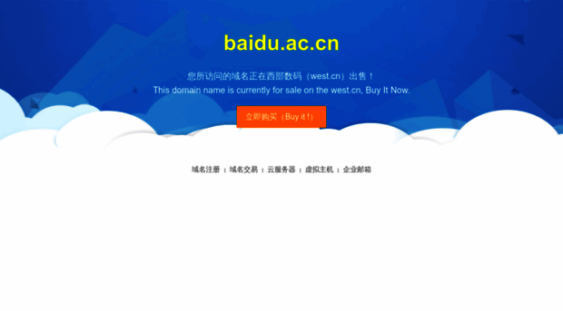 baidu.ac.cn