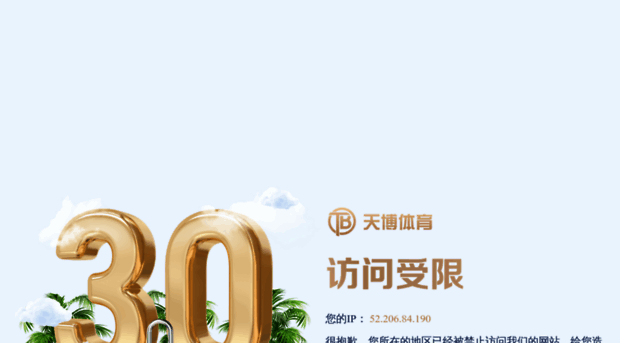 baidu.com.sg