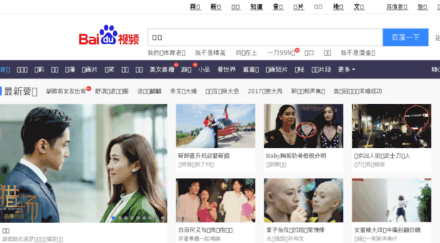 baidu.mytv365.com