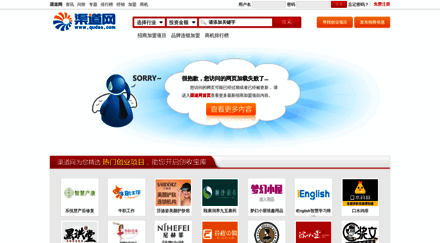 baidu.qudao.com