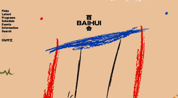 baihui.live