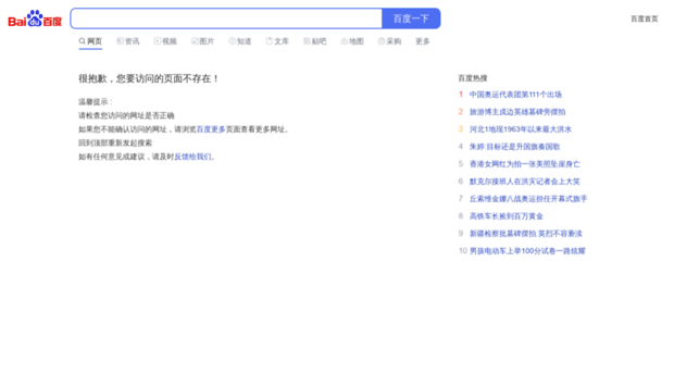 baijia.baidu.com