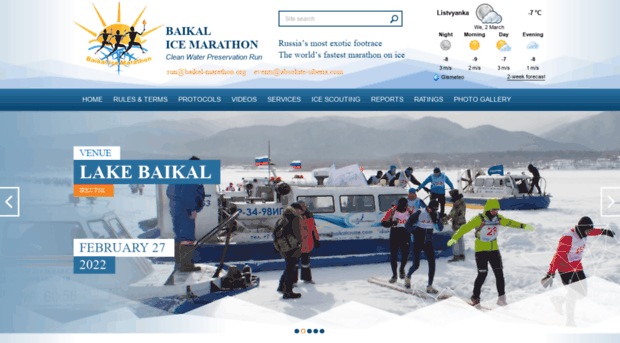 baikal-marathon.org