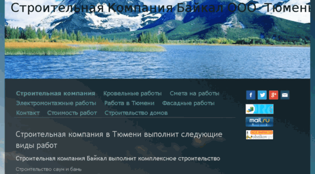 baikal72.jimdo.com