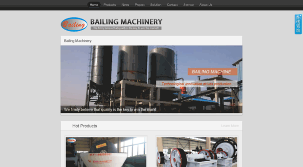 bailingmachinery.com