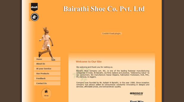 bairathishoes.com