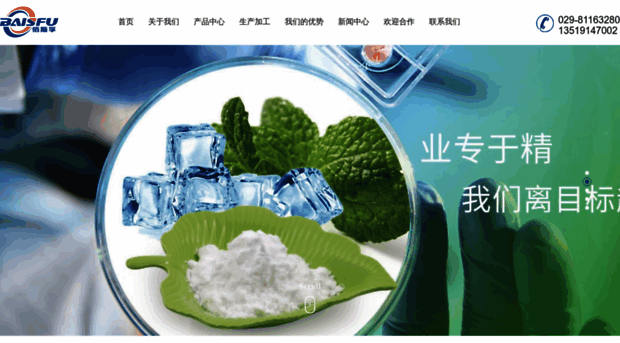 baisfu.com