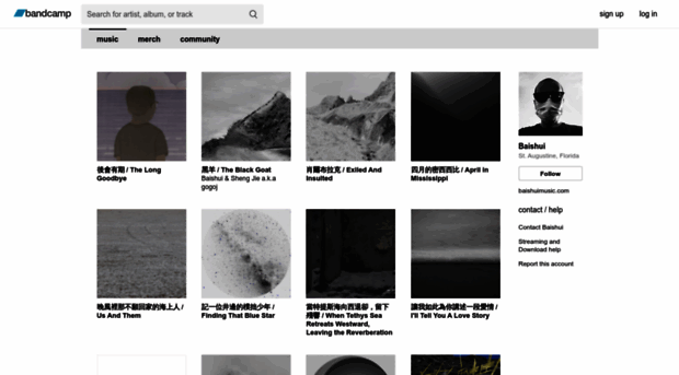 baishui.bandcamp.com