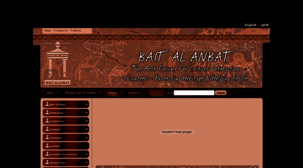 baitalanbat.org