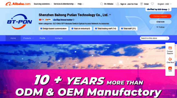 baiton-pon.en.alibaba.com