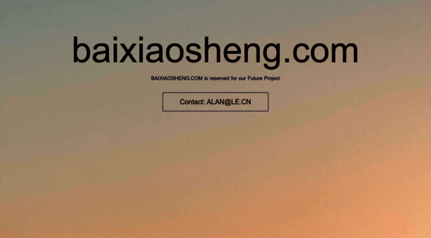 baixiaosheng.com