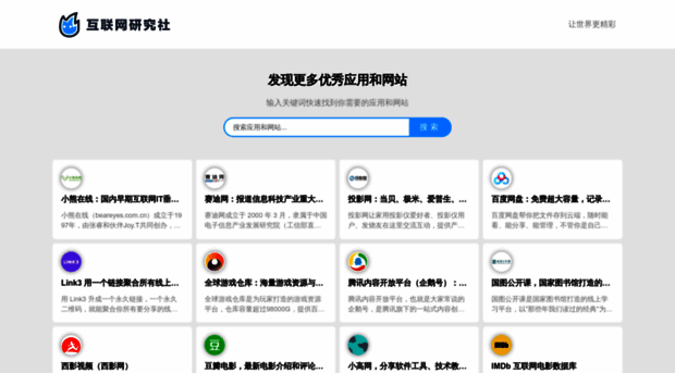 baiyanshe.com