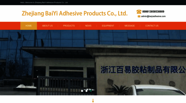 baiyiadhesive.com