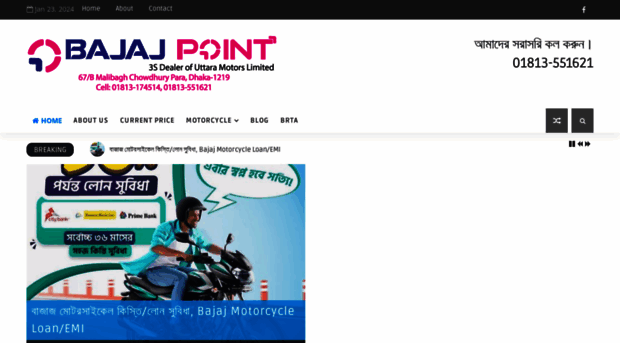 bajajpoint.blogspot.com