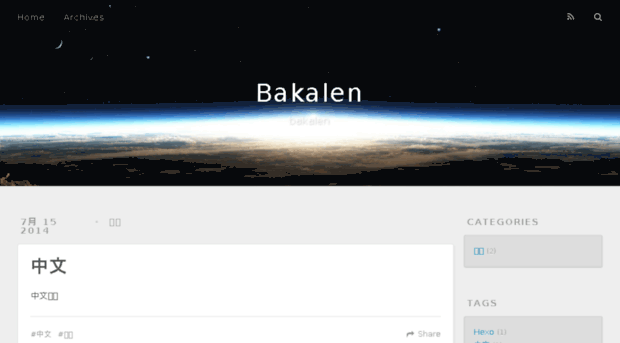 bakalen.net