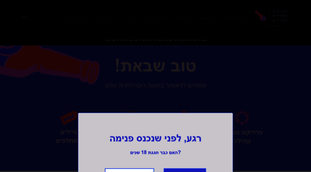 bakbookim.com