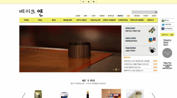 bake-n.com