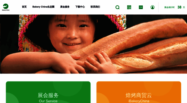 bakerychina.com