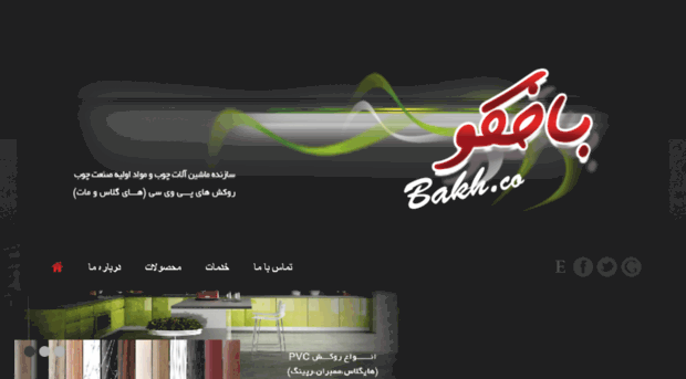 bakhco.com