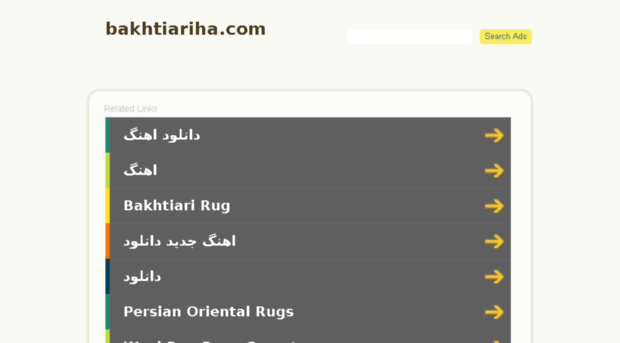 bakhtiariha.com