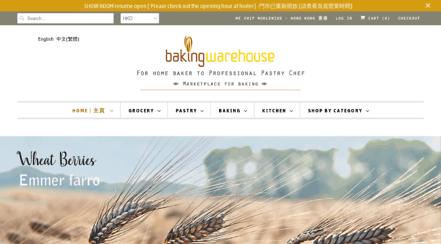 bakingwarehouse.com