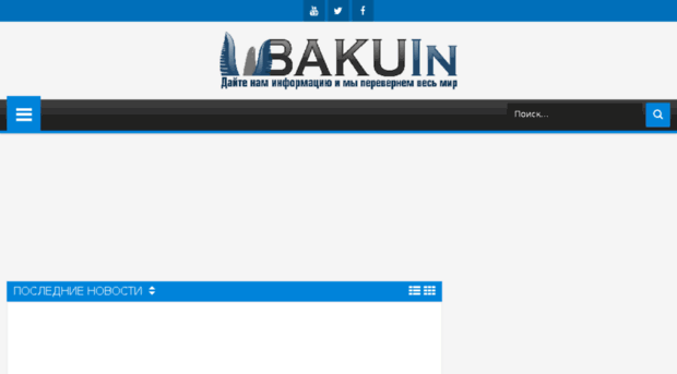 bakuin.com