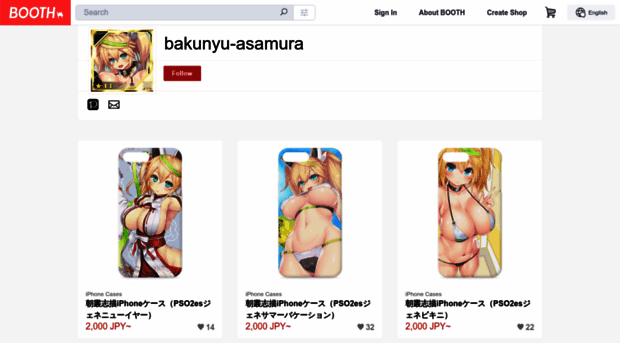 bakunyu-asamura.booth.pm