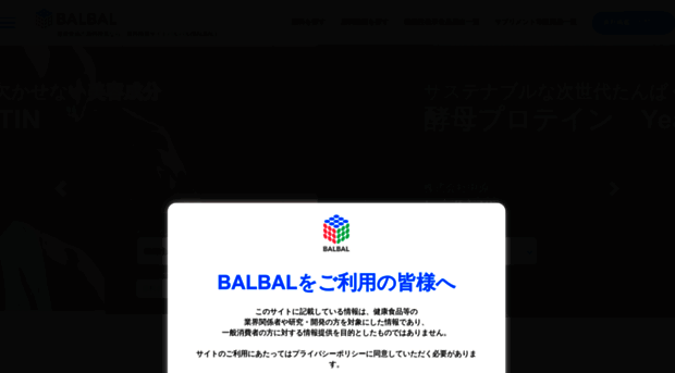 bal-bal.com