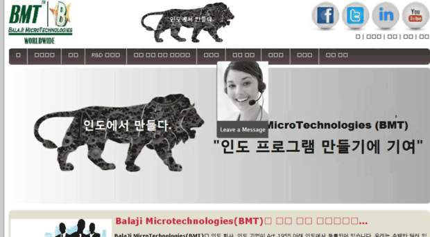 balaji-microtechnologies.kr