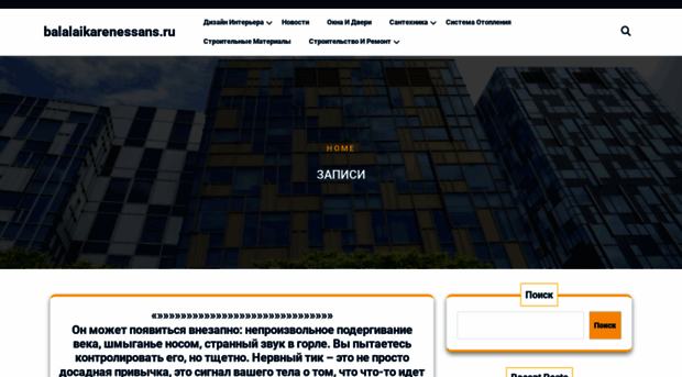 balalaikarenessans.ru