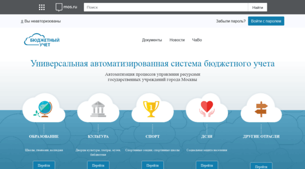 balance.mos.ru