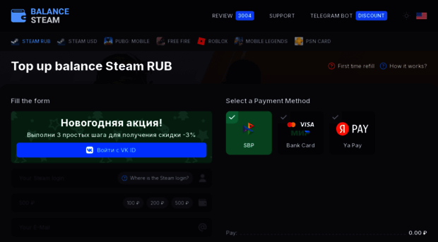 balancesteam.ru