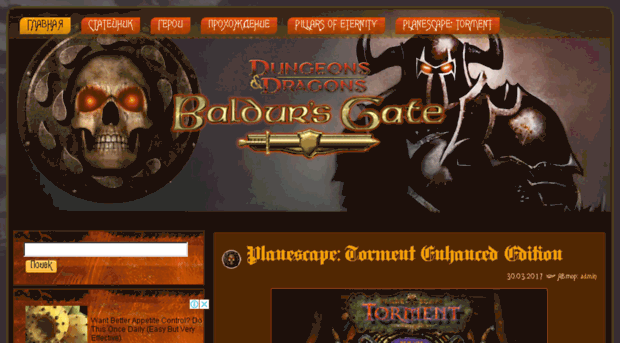 baldursgate.pw