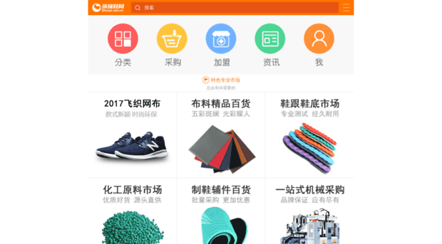 baliyu.shoes.net.cn