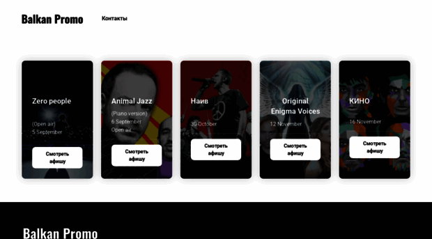 balkan-promo.com