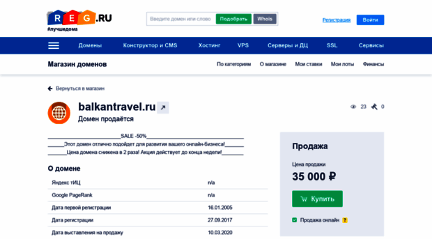 balkantravel.ru