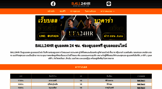 ball24hr.com