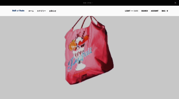 ballandchain-kyotosanjyo.com