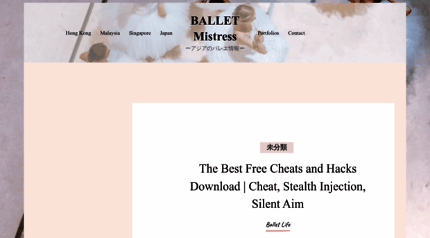 balletblanc.net