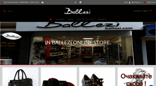 ballezi.com